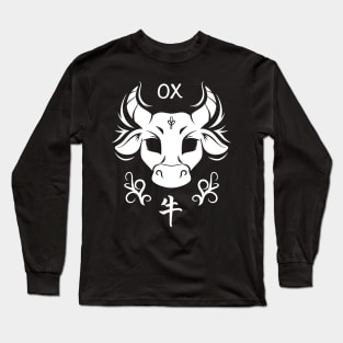 Ox year Chinese Zodiac Aesthetic Design Long Sleeve T-Shirt